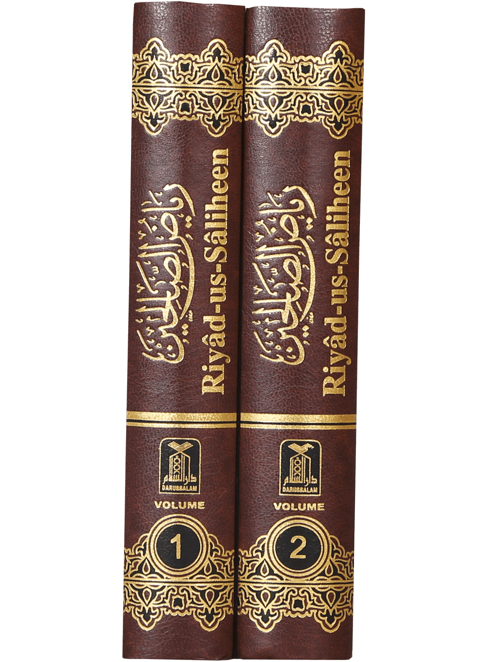 Riyad-us-Saliheen with English Translation | 2 Volumes