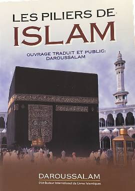 Les Piliers de Islam - French - S/C - أركان الإسلام