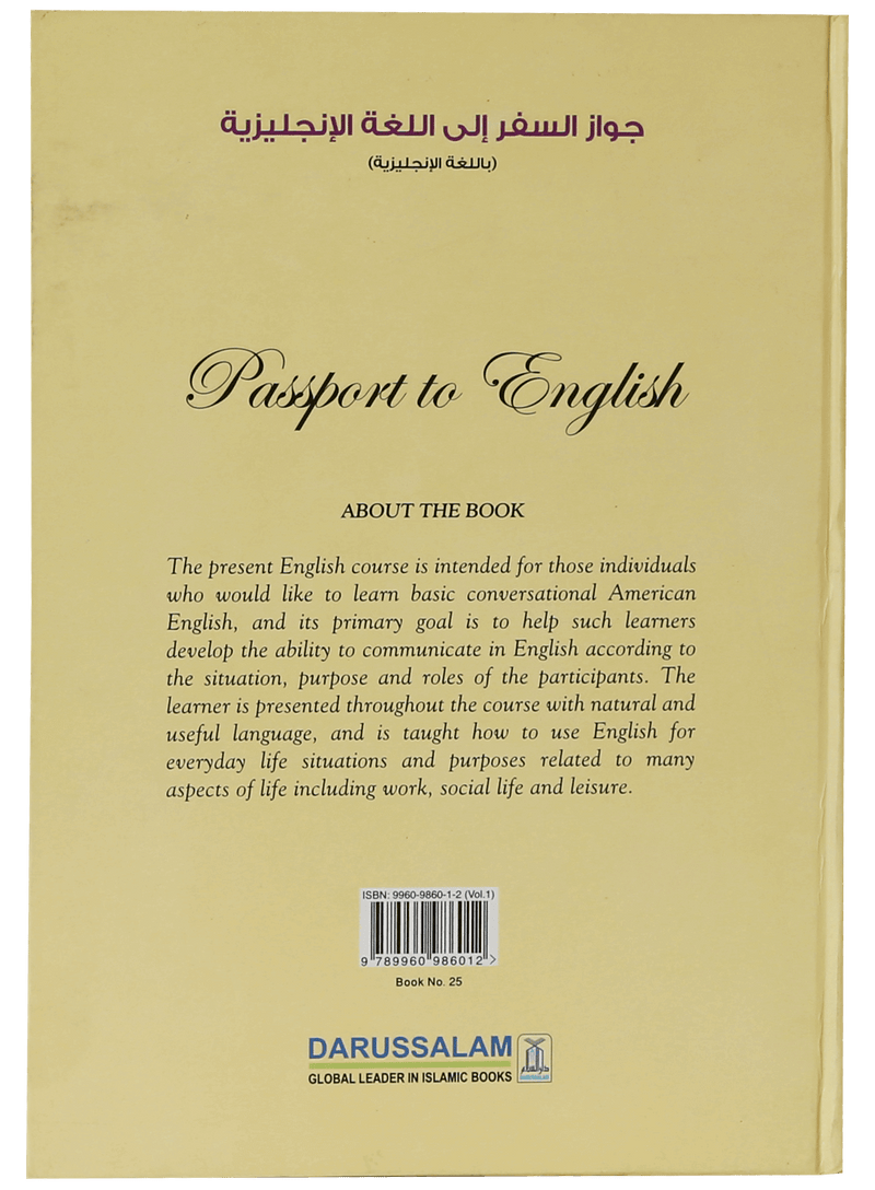 Passport to English Book 1