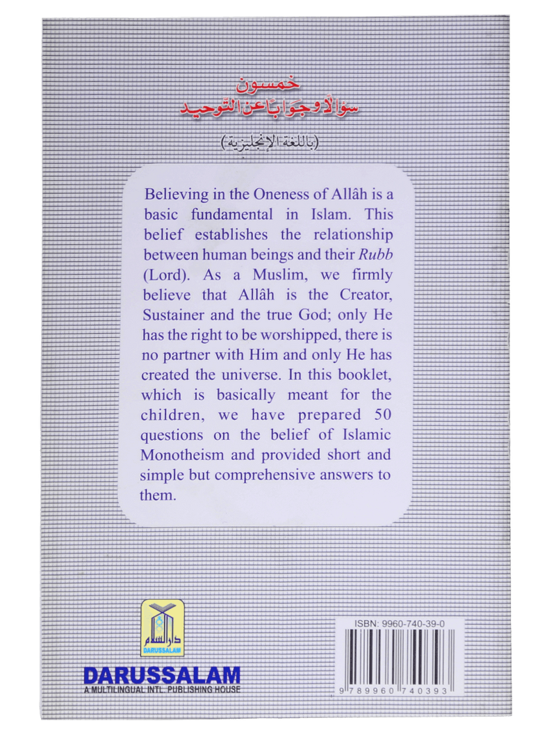 50 Questions & Answers on Islamic Monotheism