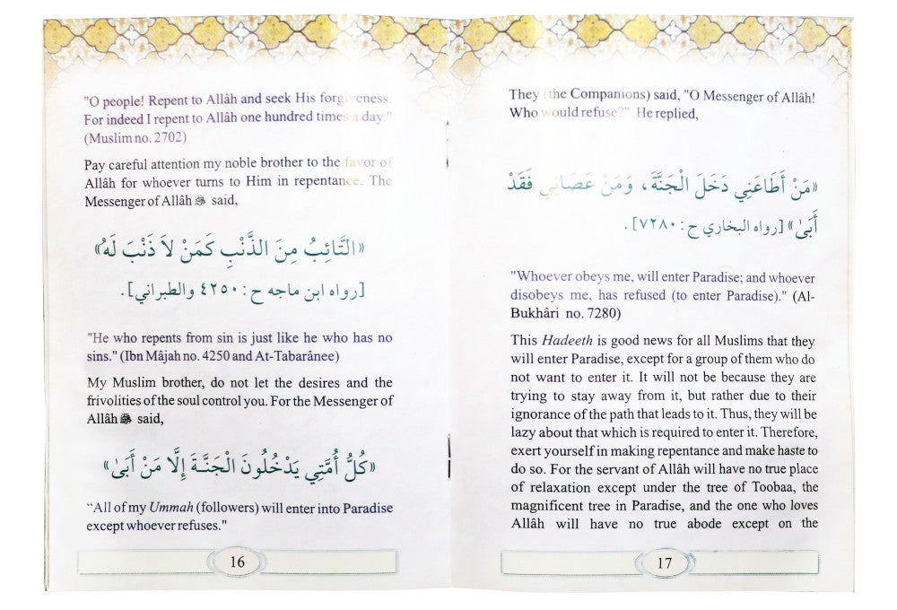 Repent to Allah