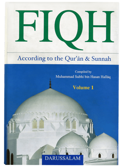 Fiqh According to the Quran & Sunnah (2 Volume Set) — Complete Islamic Jurisprudence by Muhammad Subhi bin Hassan Khallaaq | Darussalam