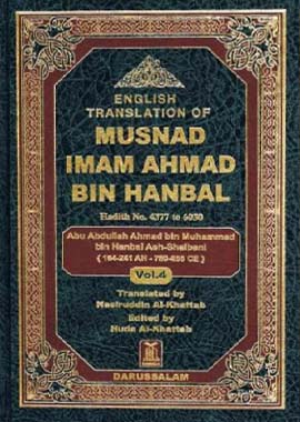 English Translation of Musnad Imam Ahmad bin Hanbal- Volume 4