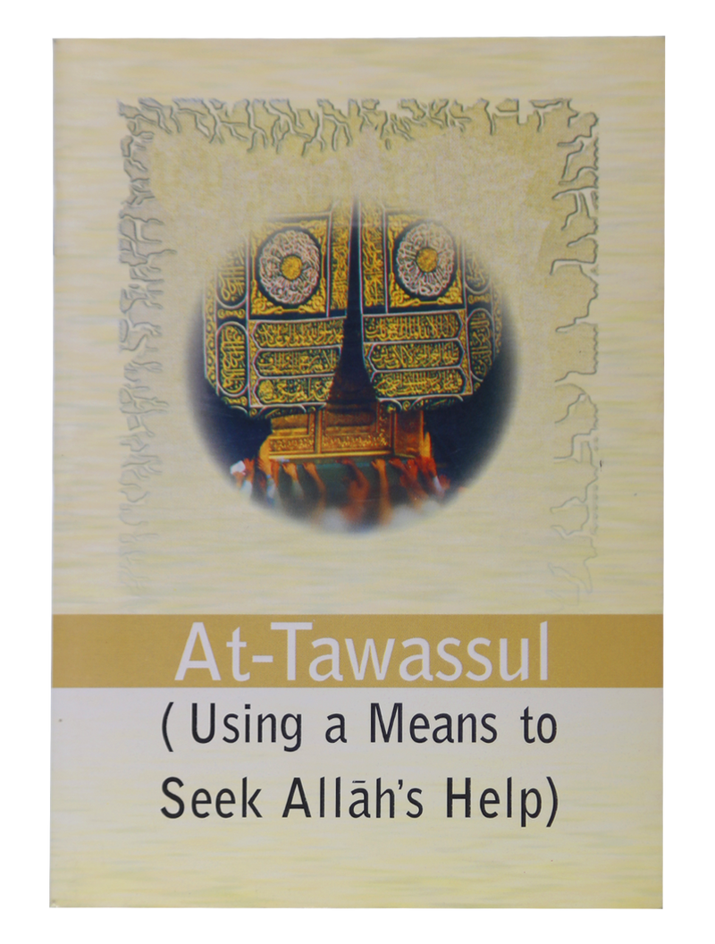 At-Tawassul