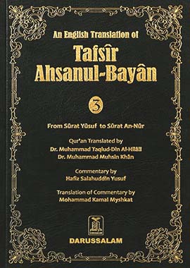 Tafsir Ahsanul Bayan 3 Volume