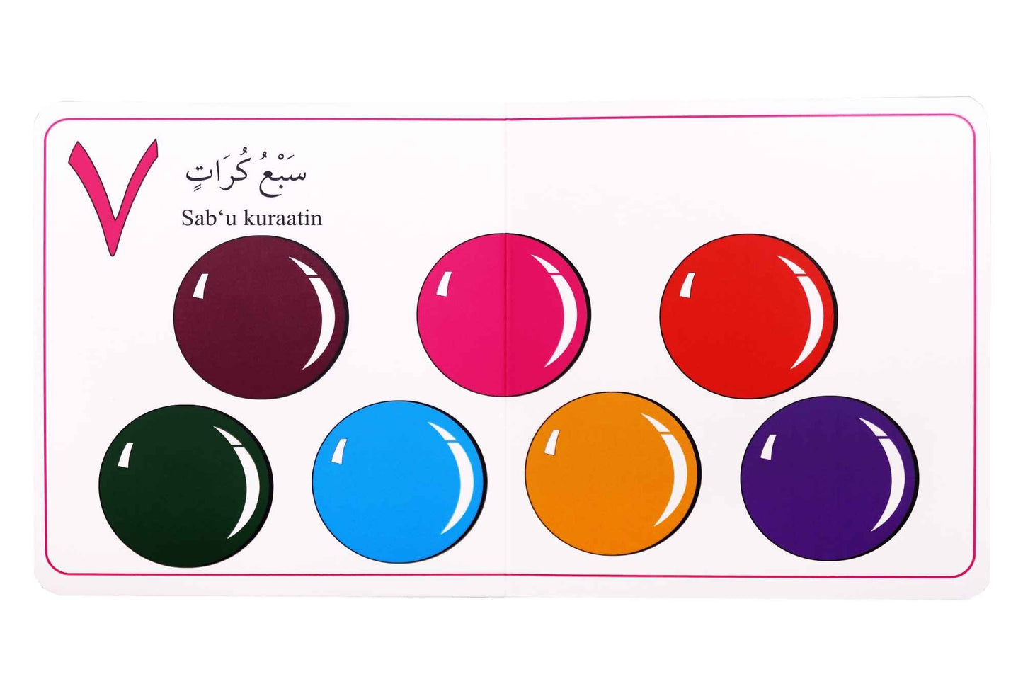 My Arabic Number Book (Alphabet) - English
