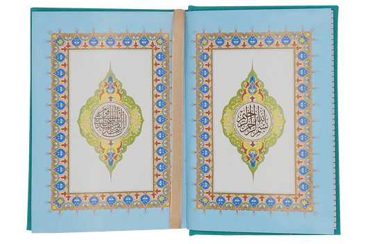 Rainbow Quran - 10 x14 - Small-Blue Cover