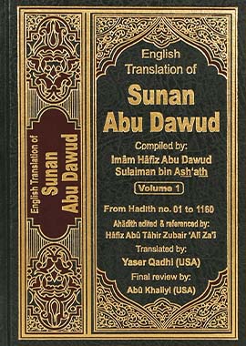 English Translation of Sunan Abu Dawud - 5 Volumes set