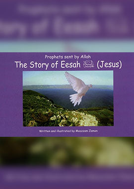 Prophet sent by Allah - The Story of Eesah (A.S) - English