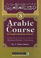 Arabic Course 3 For English-Speaking Students