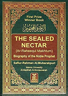 The Sealed Nectar (Ar Raheeq Al Makhtoum) - Biography of the Noble Prophet by Safi ur Rahman Mubarakpuri