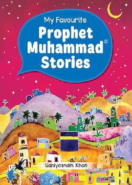 My Favorite Prophet Muhammad (PBUH) Stories
