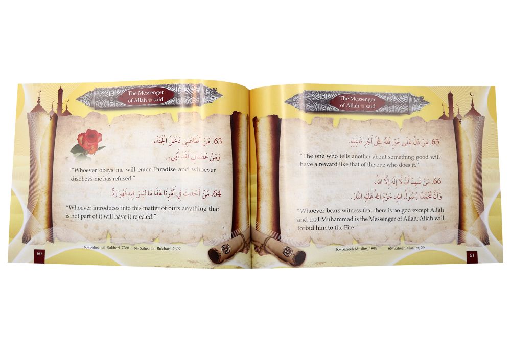 200 Golden Hadith from the Messenger of Allah - English
