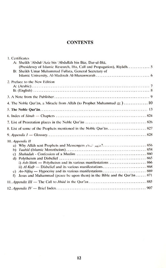 Noble Quran English and Arabic