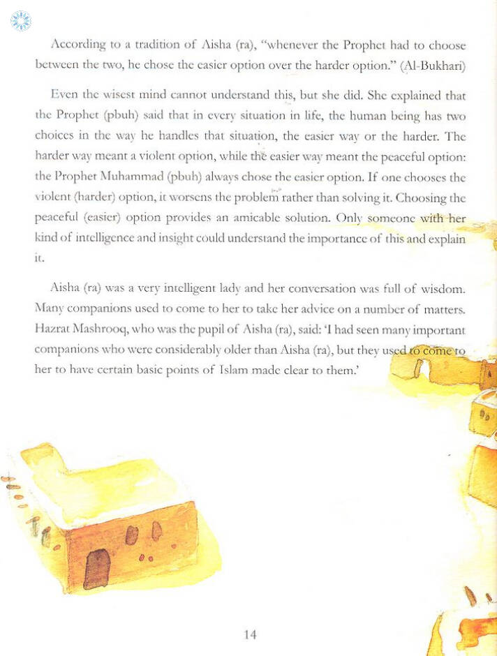 Aisha Siddiqa R.A.- English