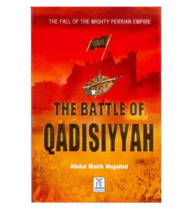 The Battle of Qadisiyyah