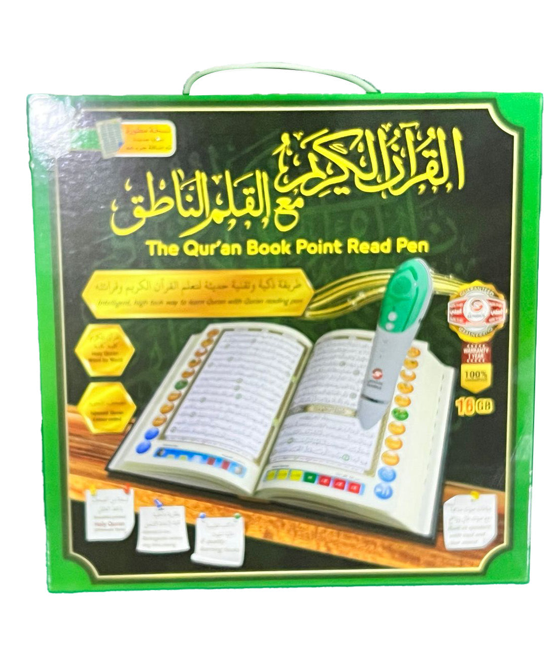 Sundas Pen Quran