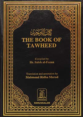 Book of tawheed by (Al Fozan) - Eng. - H/C - 14x21