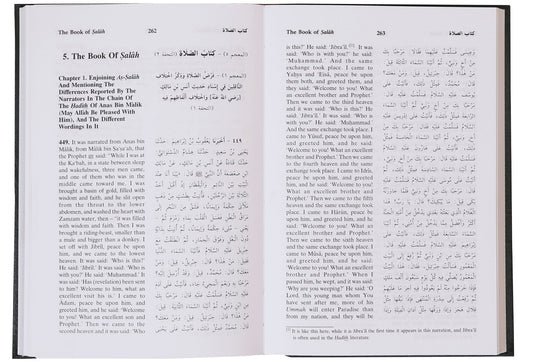 English Translation of Sunan an Nasai - 6 Volumes Set