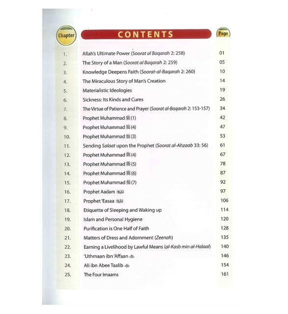 Islamic Studies - Grade 10