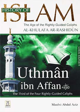 History of Islam - Uthman ibn Affan R.A.