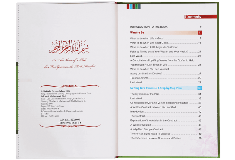 Real Life Lesson from Quran 2 color Book - English (Hard Cover)
