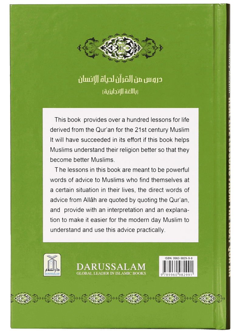 Real Life Lesson from Quran 2 color Book - English (Hard Cover)