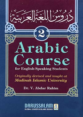 Arabic Course 2 for English Speaking Students