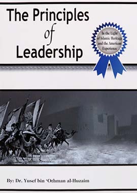The Principle of Leadership - Hard Cover - English