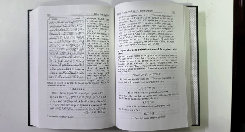 Tafsir Ibn Kathir French tafsir - interior pages 506-507, Sourate An-Nisa commentary