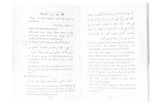 More than 1000 Sunnah of Prophet Muhammad for Every Day & Night
