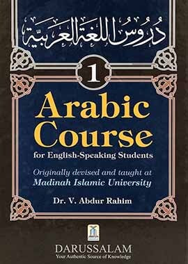 Arabic Course 1 for English Speaking Students
