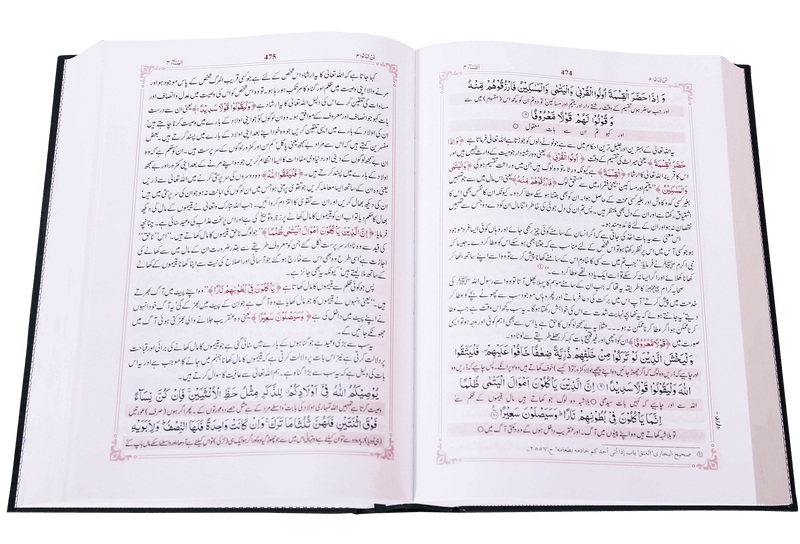 Tafseer Al-Sadee 3 Vol - Urdu - H/C - تفسير السعدي
