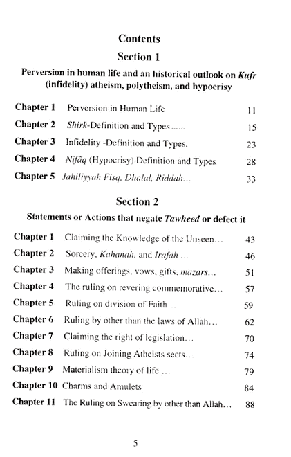 The Book of tawheed by (Sh. Saleh al-Fozan)