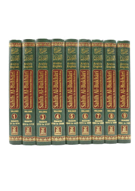 Sahih Al-Bukhari with English Translation- 9 Volumes set