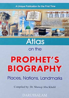 Atlas on the Prophet's Biography PBUH - English