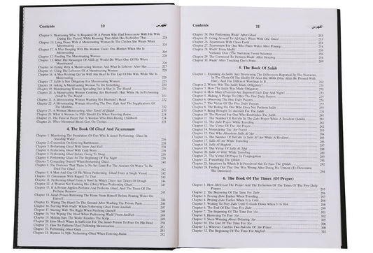 English Translation of Sunan Abu Dawud - 5 Volumes set