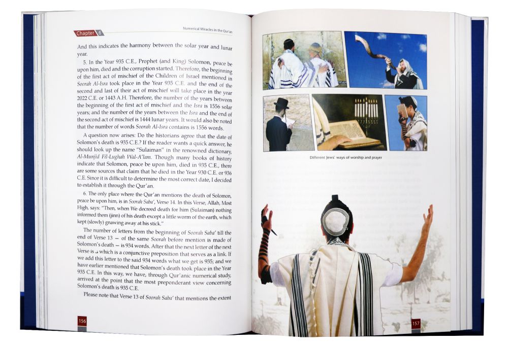 The Unchallengeable Miracles of the Quran