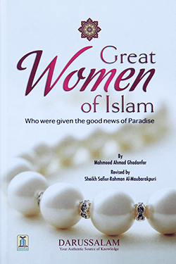 Great Women of Islam by Mahmood Ahmad Ghadanfar