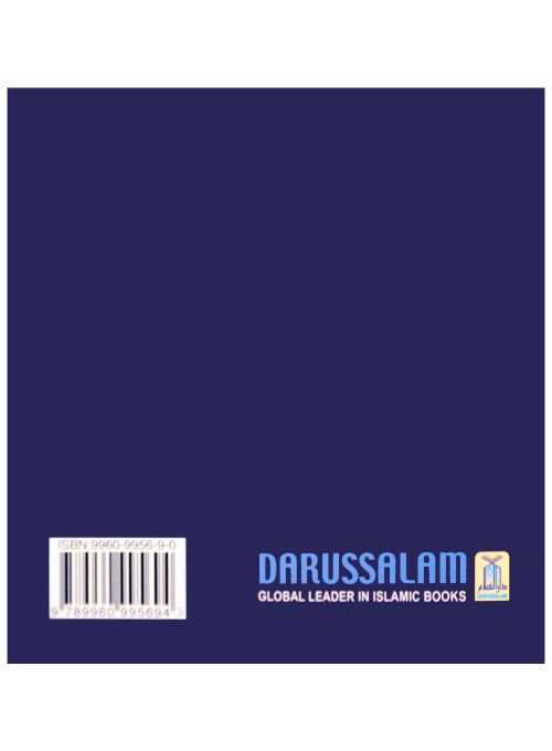 My Tawheed Book - Soft Cover - English