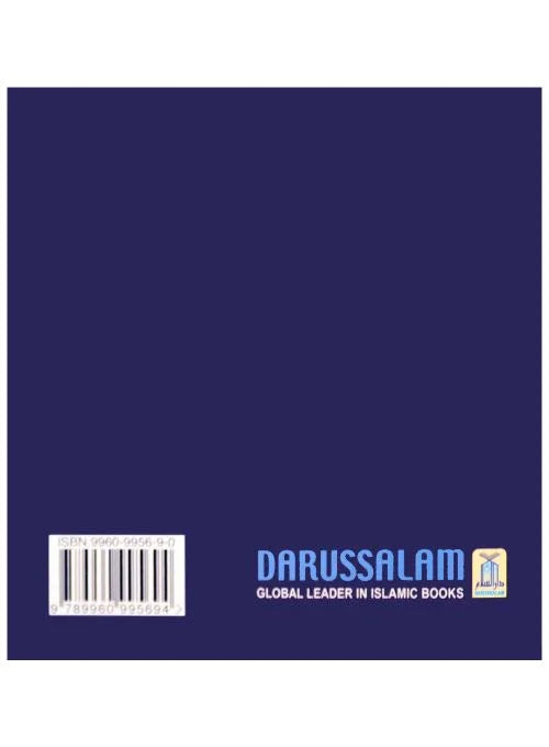 My Tawheed Book - Soft Cover - English