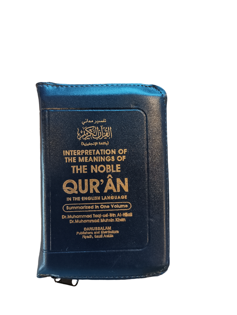 Interpretation of the Meanings of The Noble Quran (English)