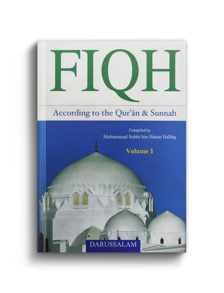 Fiqh Books – Islamic Jurisprudence | Darussalam KSA – Darussalam Store