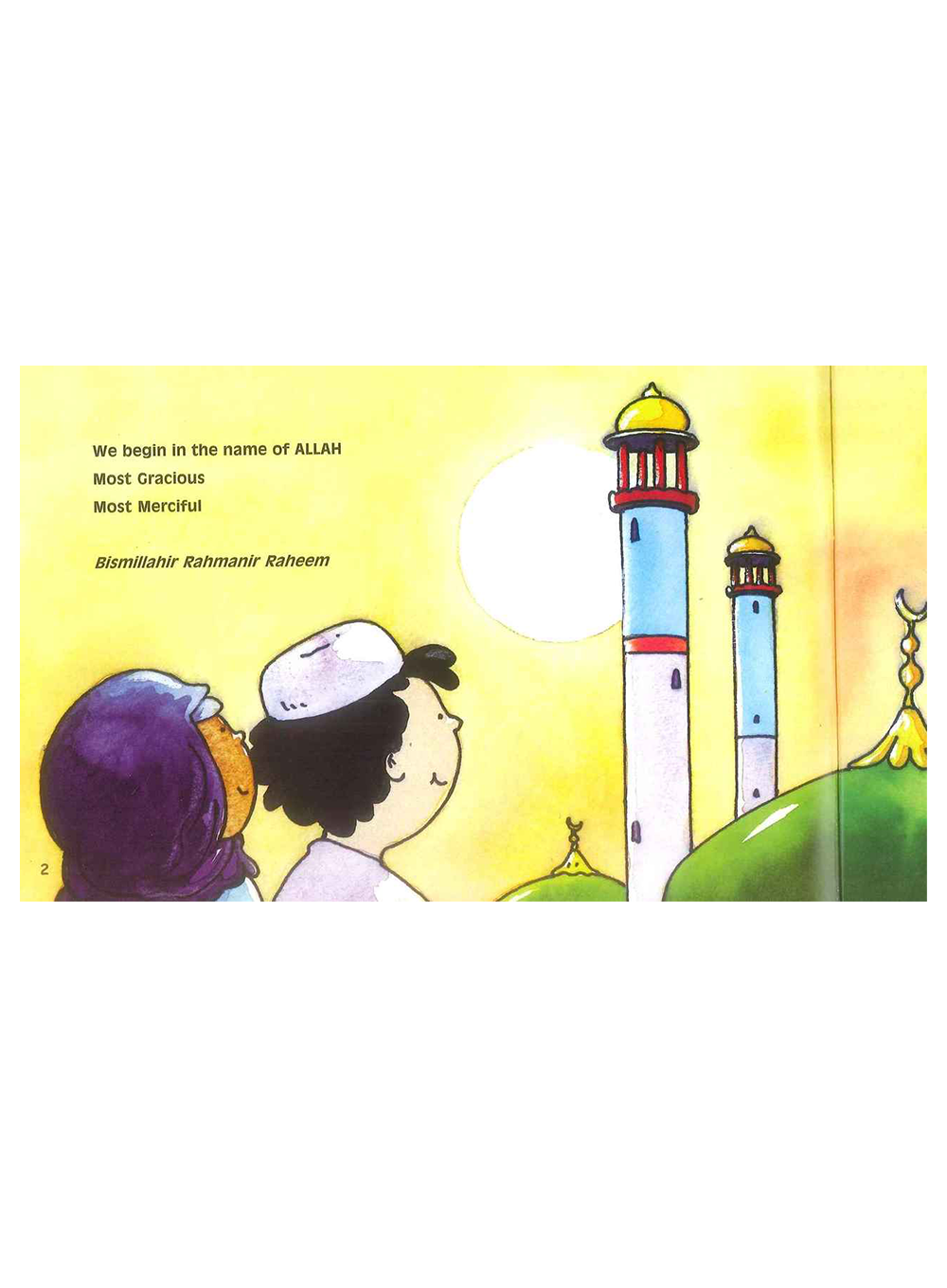 Who is Allah? - English