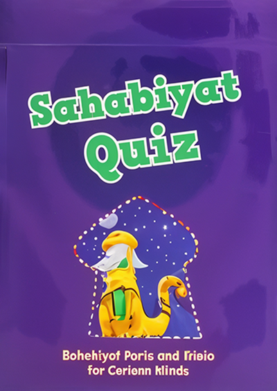 Sahabiyat Quiz Card for Kids Fun and Learning Activity.