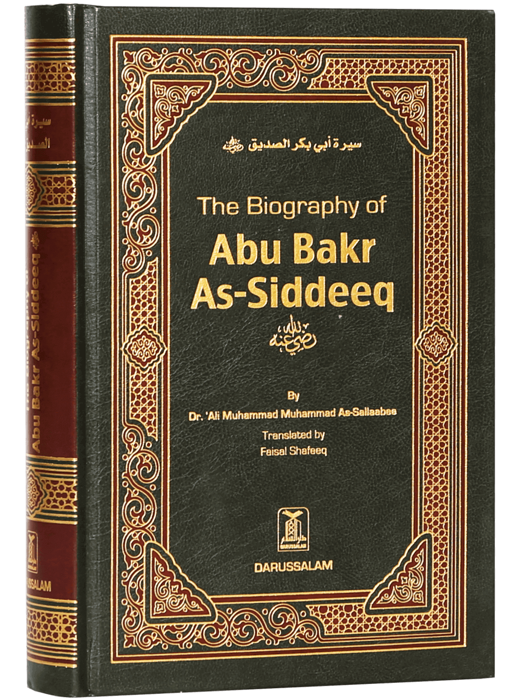 The Biography of Abu Bakr as Siddeeq (RA)