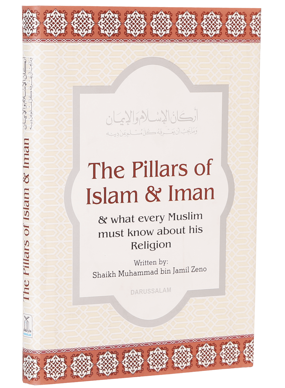 The Pillars of Islam and Iman