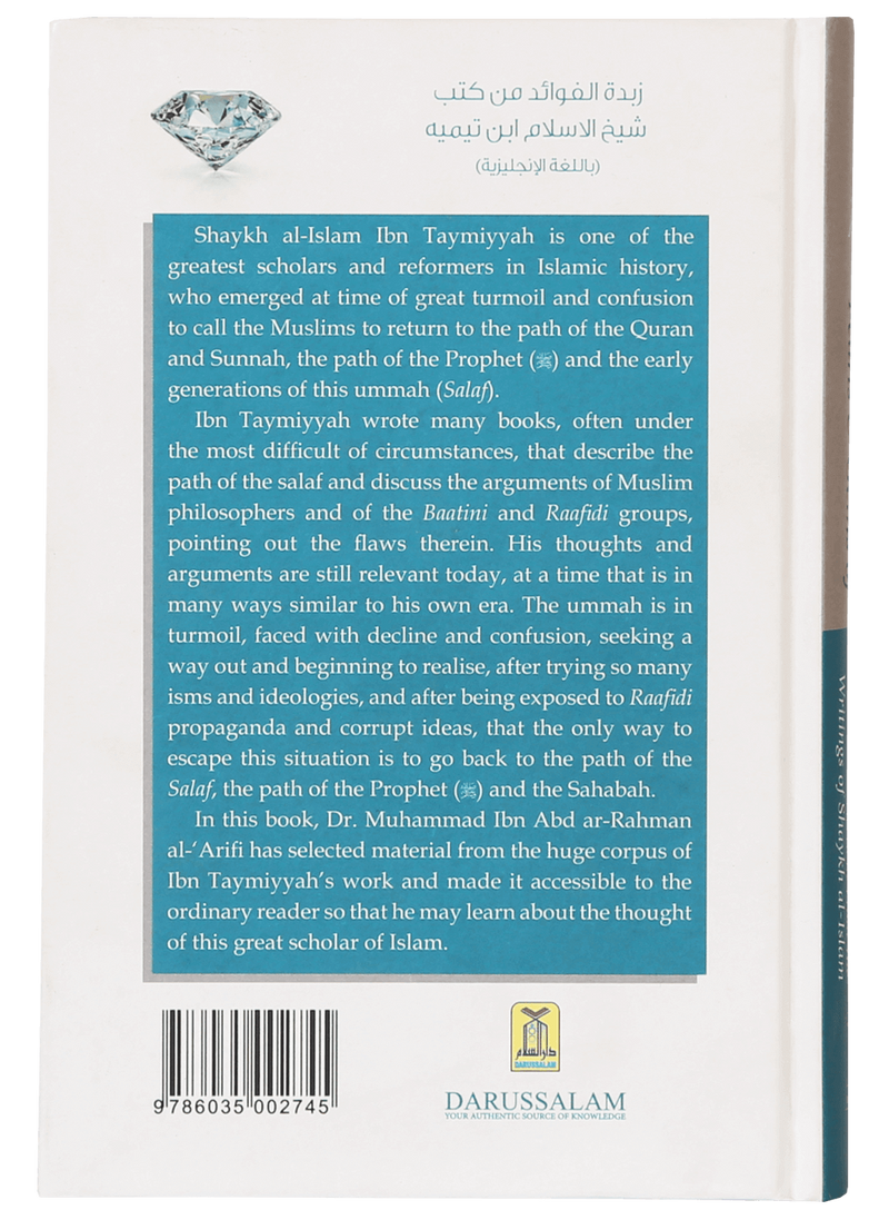 The Essential Pearls and Gems of Ibn Taymiyyah