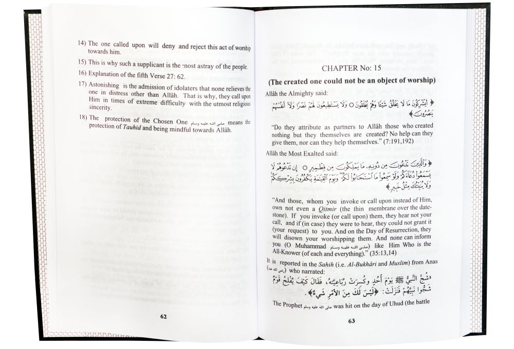 Kitab At-Tauhid (The Book of Monotheism)