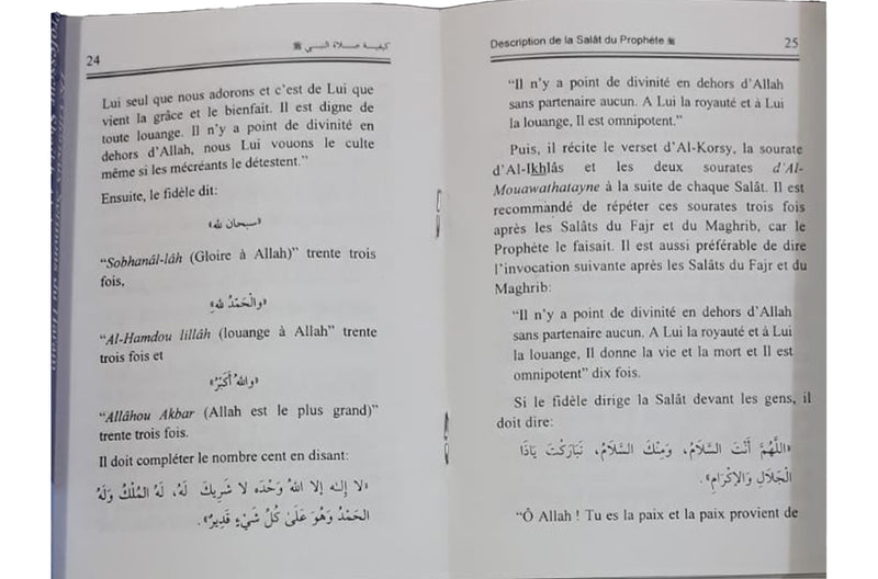 La Salat du Prophet - The Prophet’s Prayer  - French - S/C